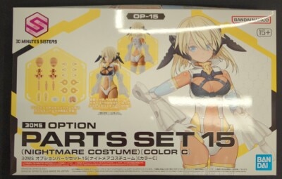 Bandai 30 MINUTES SISTERS Option Parts set 15 (Nightmare Costume) [Color C] OP15