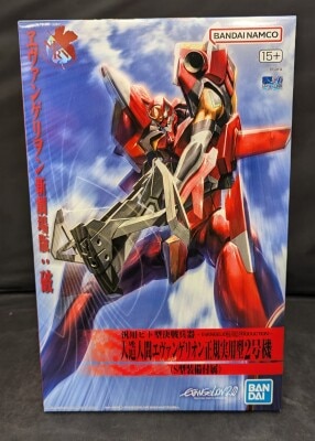 BANDAISPIRITS Eva Unit 2 (with S-type equipment) BandaiNamco version 05