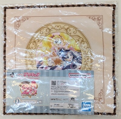 Bandai Spirits Ichiban Kuji PreCure 20th Anniversary! D-Prize Futari wa Pretty Cure Max Heart Towel Collection
