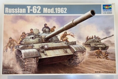 Trumpeter 1/35 Russian T-62 Mod.1962 376 hình ảnh 1