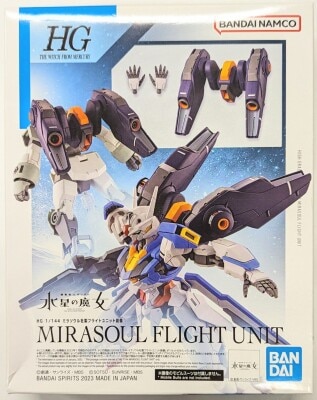 BANDAI SPIRITS HG 1/144 Mobile Suit Gundam: The Witch from Mercury Mirasoul Flight Unit Equipped 13