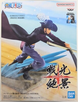 Bandai Spirits Senkou Scenic View DRACULE.Dracule Mihawk