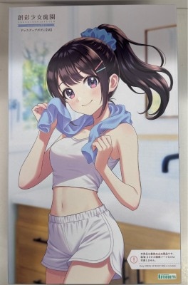 Kotobukiya Sousai Shojo Teien Dress Up Body [M]