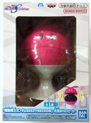 Bandai Spirits Mobile Suit Gundam SEED FREEDOM Genki Halo Speaker