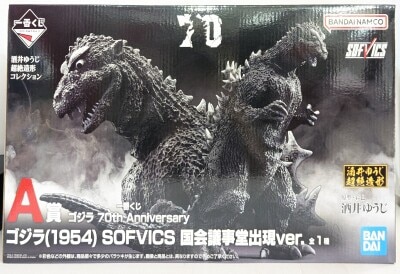 Bandai Spirits Ichiban Kuji Godzilla 70th Anniversary A-Prize Godzilla (1954) Appearance at the National Diet Building ver. SOFVICS