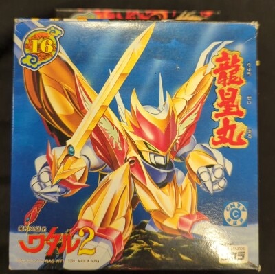 Takara Majin Daishuugou Mashin Hero Wataru 2 Ryuseimaru 16