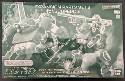 BANDAI SPIRITS HG Scopedog Expansion Parts Part set 3