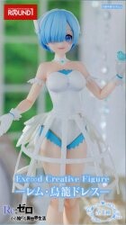 Furyu Exc∞d Creative Figure ROUND1 Rem Birdcage Dress