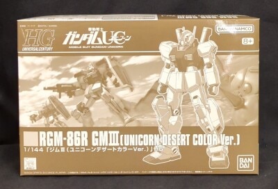 Bandai Spirits HGUC 1/144 Bandai Namco version GM III Unicorn desert color ver. image 1