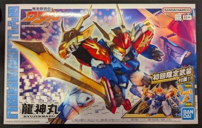 Bandai Ryujinmaru (First Release Limited Edition) SP01