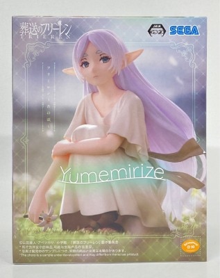 Sega Yumemirize Frieren: Beyond Journey's End Freiren Those days