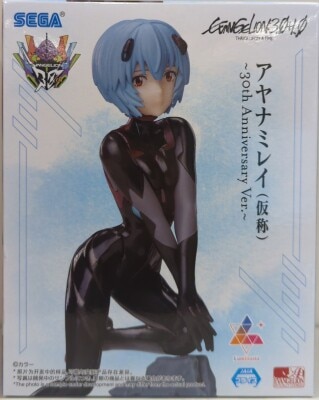 Sega Luminasta Shin Evangelion Movie Version Ayanami Rei (tentative name) 30th Anniversary Ver. image 1