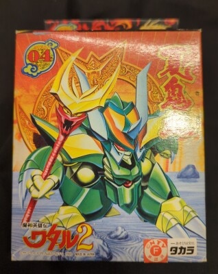 Takara Majin Daishuugou Mashin Hero Wataru 2 Natsu Onimaru 4
