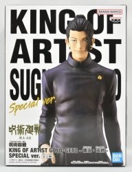 Bandai Spirits KING OF ARTIST GOJO・GETO Kaitama・Tamaori SPECIAL ver. Suguru Getou SPECIAL ver.