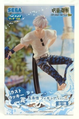 Sega Lucky Lottery Jujutsu Kaisen SPLASH×BATTLE Re: Last Lucky Prize Satoru Gojou Last ver. Figure