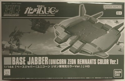 Bandai Spirits HGUC 1/144 Bandai Namco Base Jabber Unicorn Zeon Remnant Army Color Ver.