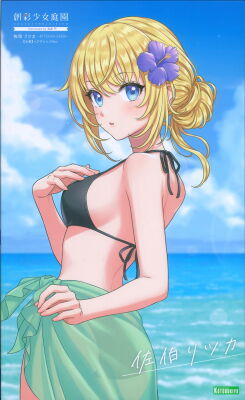 Kotobukiya Creative Girl Garden Saeki Ritsuka [Swimsuit] Hair Arrangement Ver. gambar 1