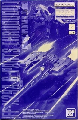 Bandai MG BANDAINAMCO G Parts Full Duty (Combat Color) รูปภาพ 1