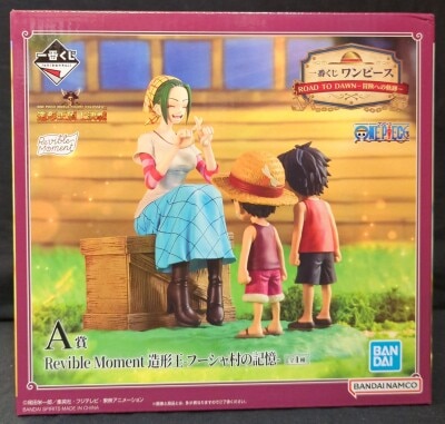 Bandai Spirits Ichiban Kuji One Piece ROAD TO DAWN Adventure Trail A-Prize Zoukeiou -Memories of Fusha Village- Revible Moment 画像 1