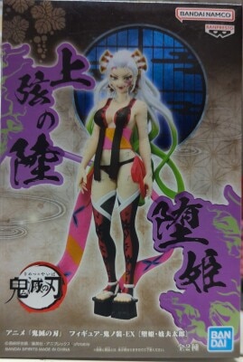 Bandai Spirits Figure -Oni no Sou- EX Daki and Gyutaro Daki