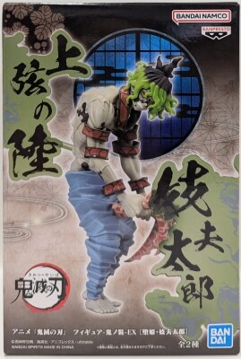 Bandai Spirits Figure -Oni no Sou- EX Daki・Gyutaro Gyuutarou