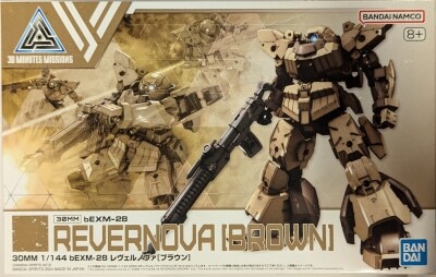 Bandai 30 MINUTES MISSIONS bEXM-28 Revelnova [Brown] 61 imagen 1