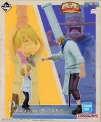 Bandai Spirits Ichiban Kuji One Piece ROAD TO DAWN Adventure Trail D-Prize Sanji and Zeff Revible Moment 画像 1