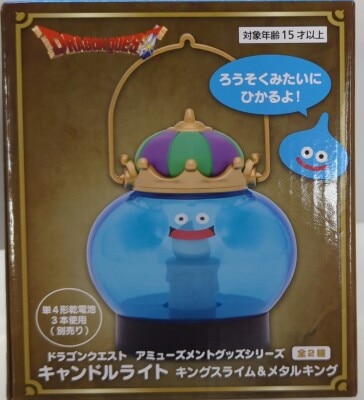 Taito Candlelight King Slime and Metal King King Slime รูปภาพ 1