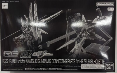 BANDAI SPIRITS RG Akatsuki Gundam Shiranui Pack and HG Zeus Silhouette Parts image 1