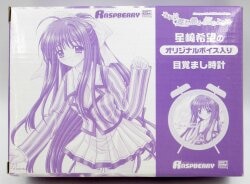 RASPBERRY Alarm Clock Hoshizaki Nozomi