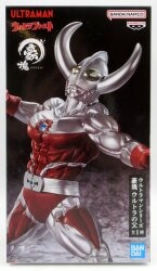 Bandai Spirits Goukai Ultraman Series Father of Ultra รูปภาพ 1