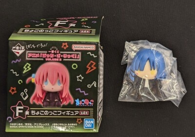 Bandai Spirits Ichiban Kuji Bocchi the Rock! VOLUME 3 F Prize Ryo Yamada Chocokko Figure Bild 1