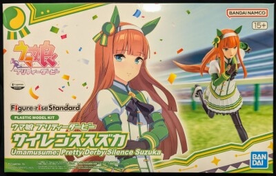 Bandai Figure-rise Standard siren Susuzuka