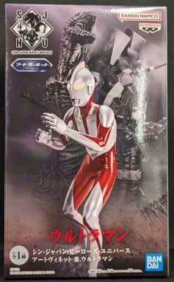 Bandai Spirits Art Vignette III Shin Japan Heroes Universe Ultraman