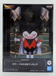 Bandai Spirits Panel Figure Dragon Ball DAIMA Gomar