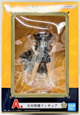 Bandai Spirits Ichiban Kuji Haikyuu!! 10th anniversary! A Prize Hinata Shoyo Figure