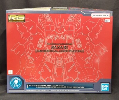 BANDAI SPIRITS RG 1/144 Mobile Suit Gundam Char's Counterattack Sazabi Mechanical Core Plating LIMITED gambar 1