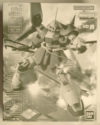 BANDAISPIRITS MG 1/10 0 Bandai Namco version Marasai Unicorn color ver