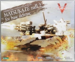 Kotobukiya MATSUKAZE mdl.2 Base Defense Specification Bild 1