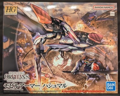 Bandai Spirits HG 1/144 Bandai Namco Mobile Armor Hashmal 029