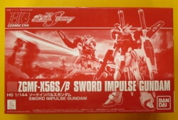 BANDAI HG COSMIC ERA 1/144 Mobile Suit Gundam Seed Destiny Sword Impulse Gundam