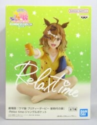 BANDAI SPIRITS Relax time Uma Musume: Pretty Derby The Movie Version: The Door to a New Era Jungle Pocket