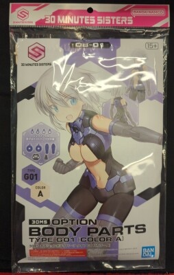 Bandai 30 MINUTES SISTERS Optional Body Parts Type G01 [Color A] ＋ image 1