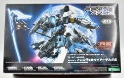 Kotobukiya Frame Arms NSG-X2 Hresvelgr=Ather:RE 1/100