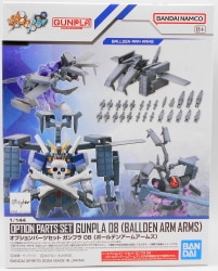 BANDAISPIRITS Optional Part set 1/144 Gundam Build Fighters Arms 08