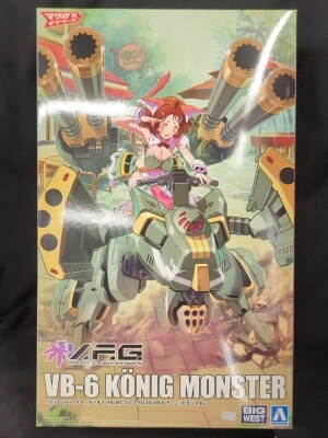 Aoshima VFG VB-6 Konig Monster (Konig) gambar 1