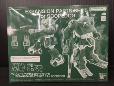 BANDAI SPIRITS HG Scopedog Expansion Part set 5