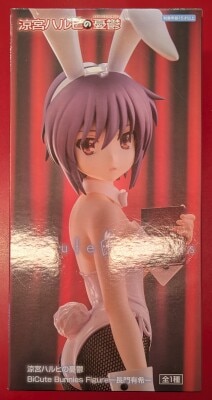 FuRyu BiCute Bunnies Figure The Melancholy of Haruhi Suzumiya Yuki Nagato