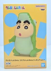 Bandai Spirits Cosplay Shin-chan Figure vol.7/Crayon Shin-chan Crocodile