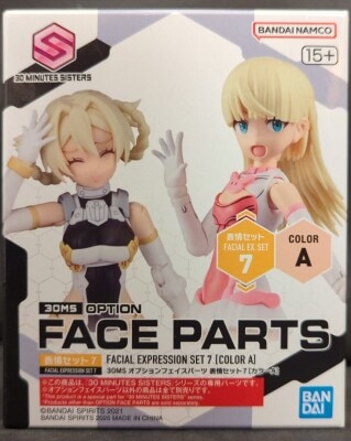 Bandai 30 MINUTES SISTERS 30MS Optional Face Parts Expression set 7 [Color A] 画像 1
